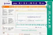 晋江疫情补贴申请全流程指南，条件、步骤、注意事项一文读懂