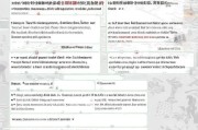 惠州人才定居补贴申请全攻略，条件、流程与注意事项