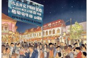 天津战备包领取指南