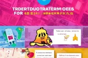 拼多多商家必看！3大获客秘籍，让你的店铺爆单不是梦！