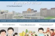 北京德威国际学校申请全攻略，从准备到入学的每一步