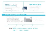 成华区会计补贴申请全攻略，政策解读、条件流程与实用指南