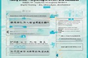 广东湛江公积金补贴申请全攻略，条件、材料、流程一文读懂