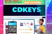 如何用简单的方法快速获取CDKEY
