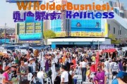 烟台营销推广怎么获客？这5招让你的业务量翻倍！