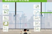江苏省生育津贴申请流程详解