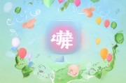 解锁奶粉积分，开启宝宝成长的新篇章