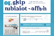 公司居家办公补贴申请全攻略，从条件到流程，助你高效申领