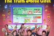 京东新人必看，领取礼品的真相
