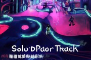 冷门赛道？韶关抖音获客的5个爆单技巧，月入过万不是梦！