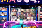直播中奖指南来了！这些技巧你必须知道！