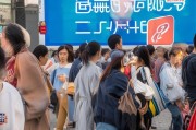 移动支付助力发票开具，你该不该用移动支付？