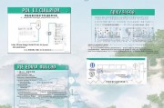 河北省老龄补贴申请指南，政策解读、流程详解与注意事项