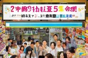 门店生意不好？这5招获客秘籍让你业绩翻倍！