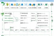 滁州租房补贴申请流程全指南，从条件到补贴发放，一篇读懂