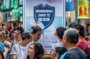 外省失业保险，保障你的安全，助力经济复苏