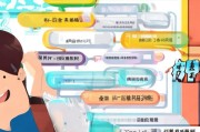 获客宝会员怎么开？手把手教你轻松搞定！
