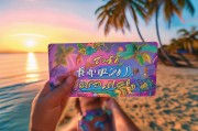 咸鱼的旅游之歌，如何用旅游优惠券开启自己的咸鱼之旅