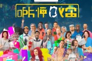 网商贴，助您安全获取商品权益
