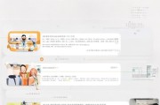 易到用车申请退款全流程指南
