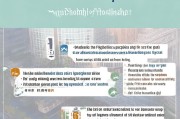 深圳户口老年补贴申请指南，条件、流程与注意事项