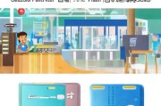 如何轻松领取达州公交卡？