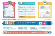 简阳就业补贴申请全攻略，政策解读、条件流程与注意事项