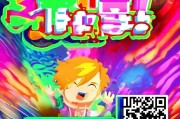 快来领会员群吧！
