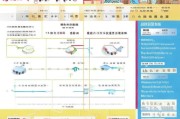 南京租房补贴申请全攻略，网页入口、流程与注意事项