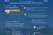 山东疫情困难补贴申请指南，困难群体如何申领与政策解读