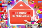 淘宝分享红包领取必看