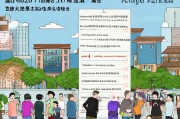 杭州市公租房申请全攻略，从准备到入住的详细流程