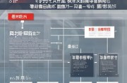 虎丘企业申请补贴全攻略，详细步骤与注意事项