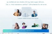获客宝App登录指南，解决卡点，轻松开启高效获客之旅！
