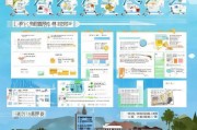 泰州就业生补贴申请全攻略，政策解读、申请指南与注意事项