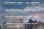 石家庄社保领取指南，从步骤到小技巧