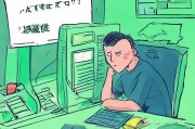 微信转账未领取，你到底该怎么办？