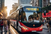 你必须知道，南京公交车领取的这些细节