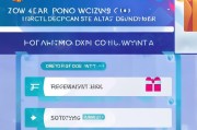 如何获取下载券？