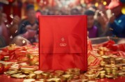 爱马仕红包，别错过这波大额红包！