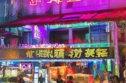 梧州公积金，助力家庭幸福的便捷选择