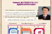 玉门城乡困难补贴申请指南，政策解读与办理流程