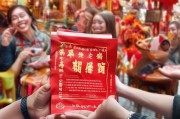 口碑红包，助力您的产品或服务，提升信誉与口碑！