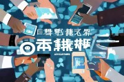指尖上的稳岗补贴，线上申请如何优化营商环境、提升服务效能