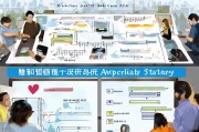 江西石城工会补贴申请全攻略，政策解读、流程指南与注意事项