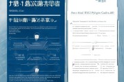 海尔服装补贴申请指南，政策解读、流程详解与注意事项