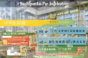 福州公租房申请全流程指南