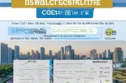 广州汽车补贴申请全攻略，条件、流程、注意事项一文读懂