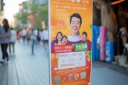 浙江台州，基层补贴申请指南，惠民政策暖人心