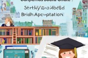英国留学申请全攻略，从准备到成功入学的每一步